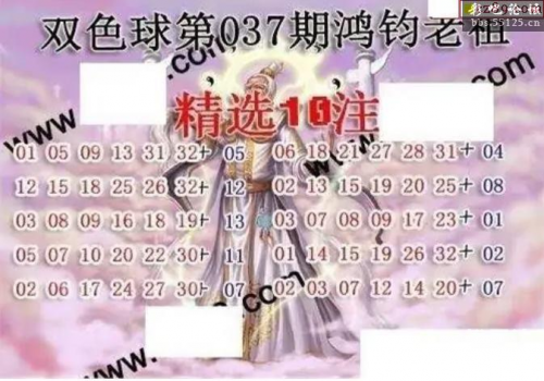 中国彩吧论坛首页中国彩吧论坛字谜中国彩吧论坛，探索彩民交流与信息分享的平台-第2张图片