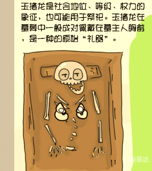 石器时代 SF石器时代中的神秘科幻世界