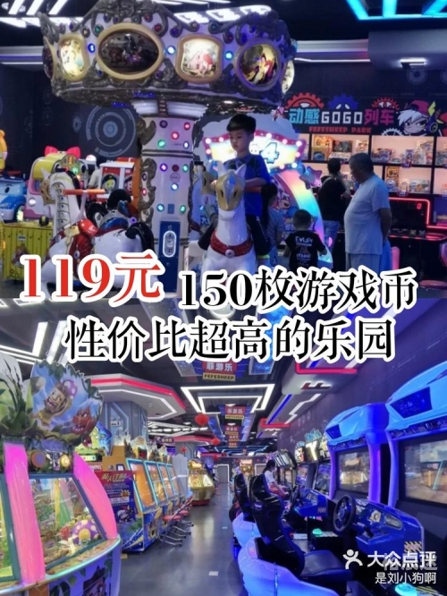 探索119手机游戏的世界
