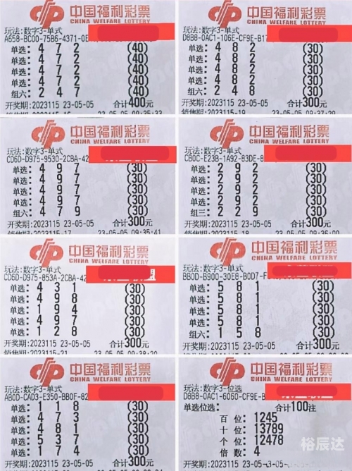 3d开奖结果图3D开奖结果图，揭秘幸运时刻