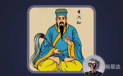 黄大仙救世报图片 正版黄大仙救世报图，信仰与救赎的象征-第2张图片