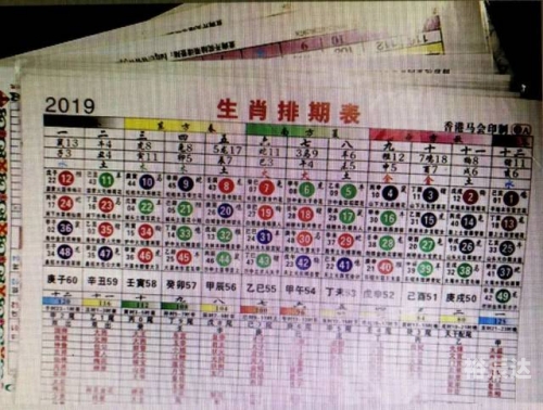 香港最快现场开奖结果揭晓
