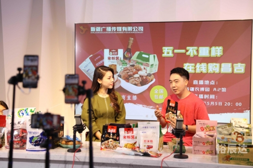 全讯直播网，引领网络直播新时代