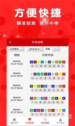 澳门正版资料免费公开2022澳门正版资料免费公开2022-第3张图片