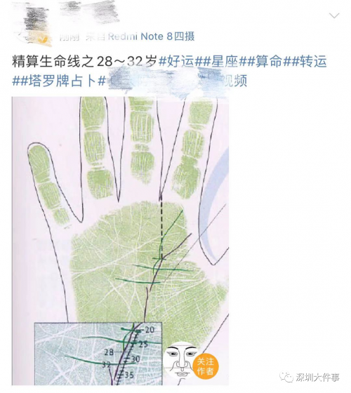 香港赛马会开奖香港赛马会开奖，揭开幸运的神秘面纱-第3张图片