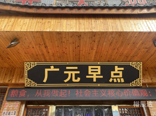 巢湖美食巢湖美食，品味独特风味