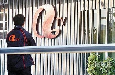 香港马会开将结果直播-第2张图片