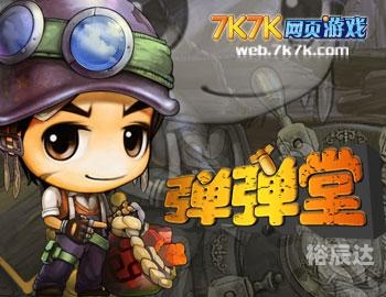wwww.7k7kWWW.7K7K，探索网络世界的奇妙之旅-第1张图片