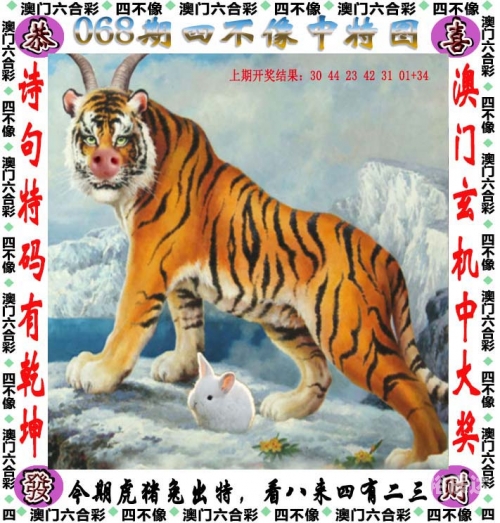 管家婆一句赢大钱图2020第008期管家婆一句赢大钱资料