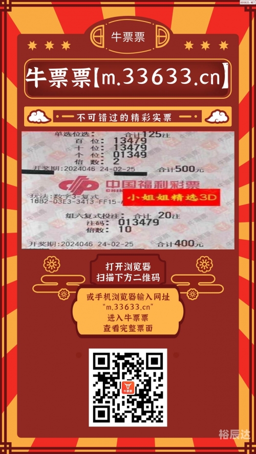 天齐网论坛手机版天齐网论坛，探索网络世界的智慧之窗-第2张图片
