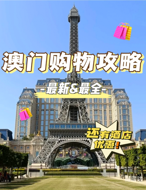 2023澳门正版资料免费2023澳门正版资料免费分享