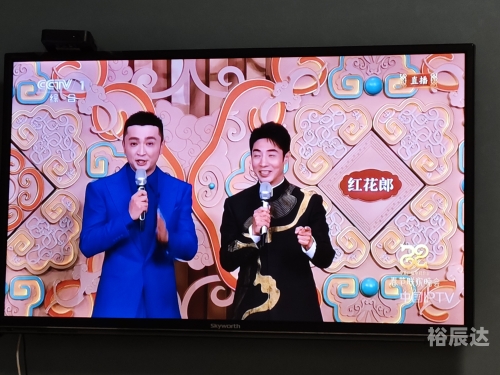 北京春晚2023年开播时间揭晓