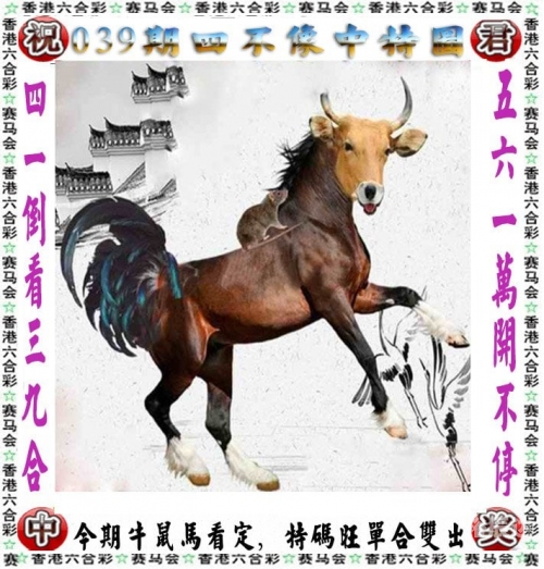 管家婆一肖一玛中特2023年展望