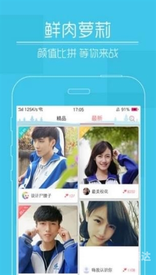 快猫官方APP下载网址