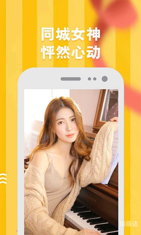 快猫官方APP下载网址-第2张图片