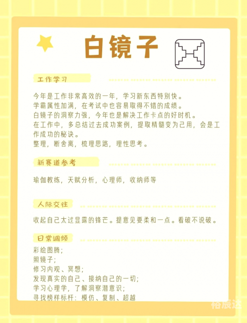 玛雅网新地址揭秘-第2张图片