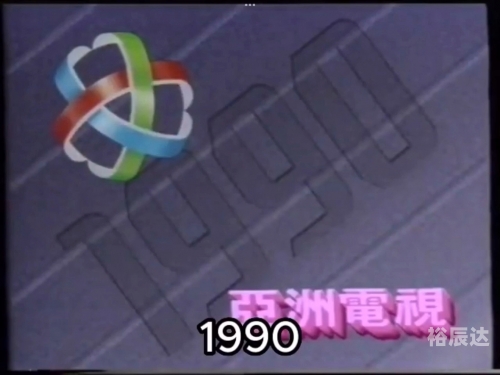 本港台现场直播开奖报码开奖结果本港台，文化交流与媒体融合的典范