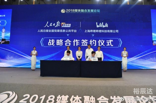 本港台现场直播开奖报码开奖结果本港台，文化交流与媒体融合的典范-第3张图片