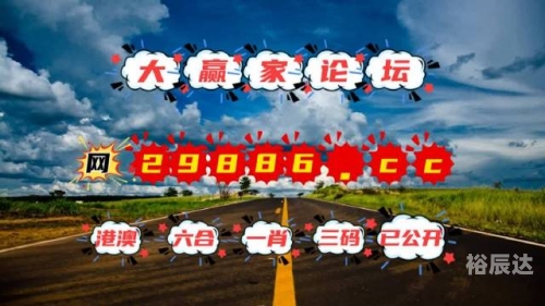 49图库彩图正版马会传真49图库彩图正版，优质资源，丰富选择-第1张图片