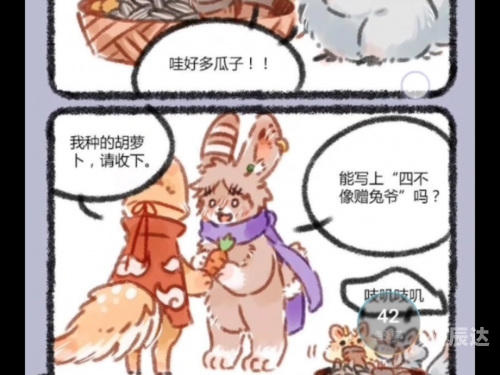 四不像特肖图四不像特肖图，神秘与奇特的结合-第1张图片