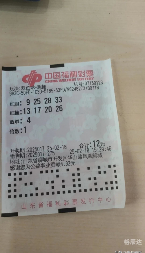今晚双色球必出号-第2张图片