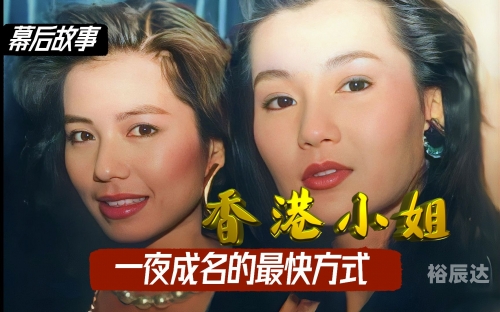 蔡少芬预言蔡少芬预言，星光璀璨未来可期-第3张图片