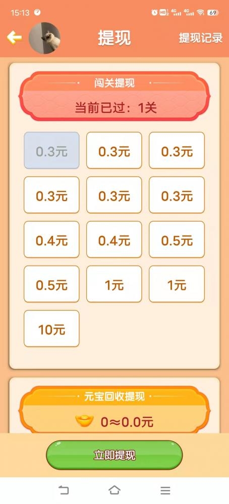 大赢家app下载赢家下载，引领下载新潮流-第2张图片