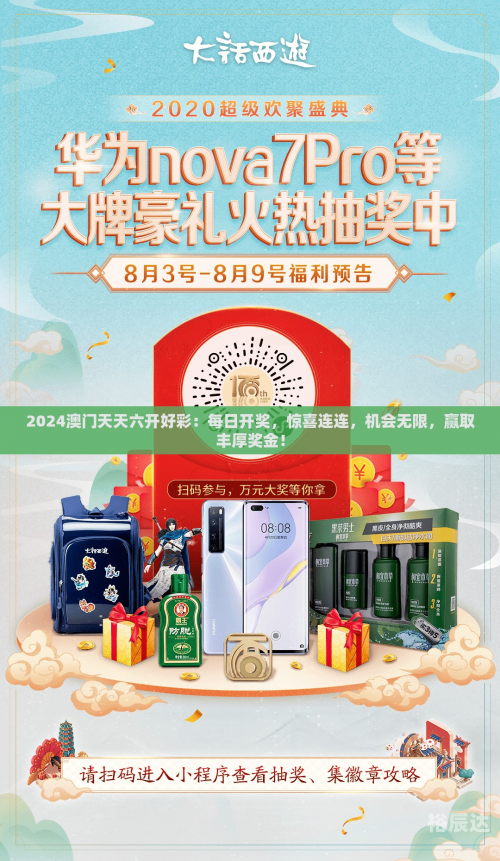 管家婆一码一肖资料免费公开管家婆一码一肖资料免费公开