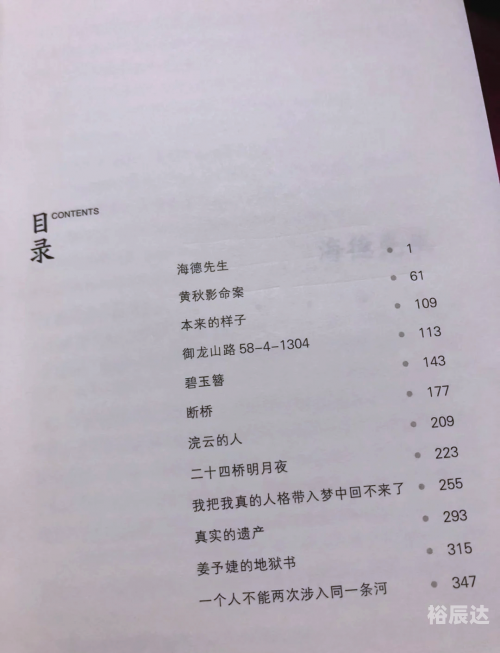 缘落韩娱缘落韩娱，娱乐背后的故事与情感