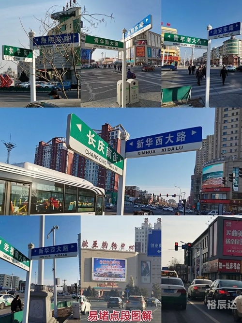 白城购物中心有哪些白城购物攻略
