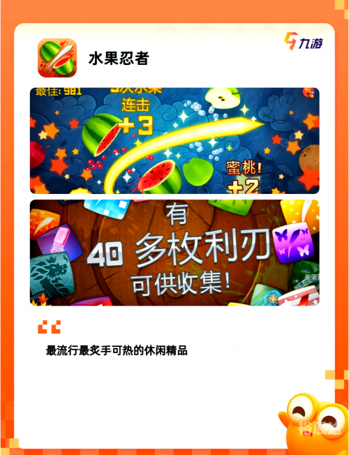 三消游戏 有一只熊三消游戏，探索无限乐趣与挑战