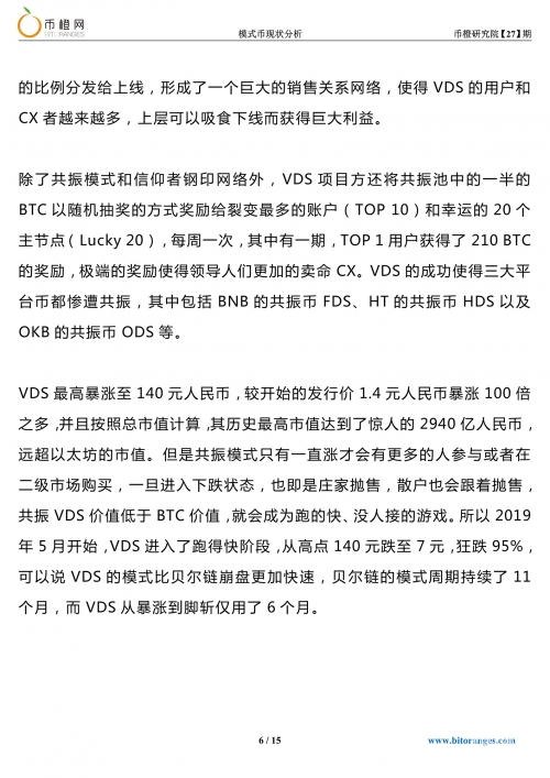 新澳好彩免费资料查询2024新澳好彩免费资料查询2024