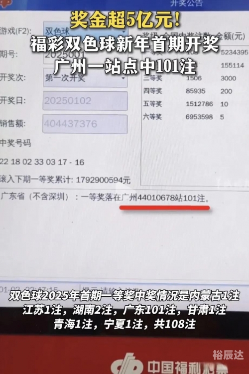 正好彩票历史号码正好彩票，把握机遇，享受幸运