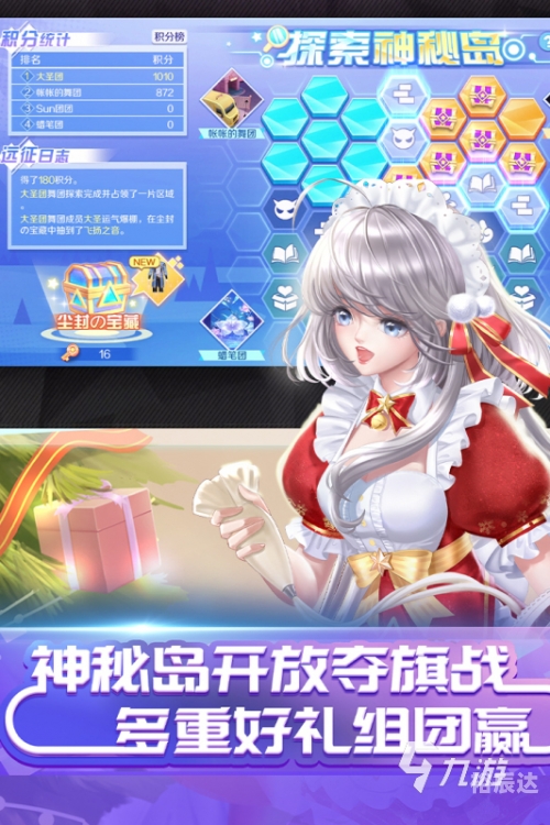 好玩的免费网游好玩的免费网游推荐-第2张图片