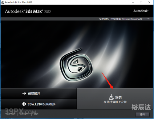 3D预测软件，引领未来预测的新篇章-第2张图片