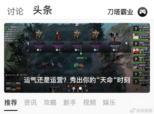 刀塔霸业官网，探索游戏世界的神秘篇章