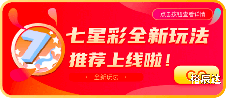 时时彩网，把握彩市动态，把握人生机遇