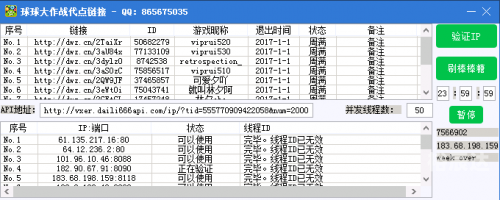 时时彩网，把握彩市动态，把握人生机遇-第2张图片
