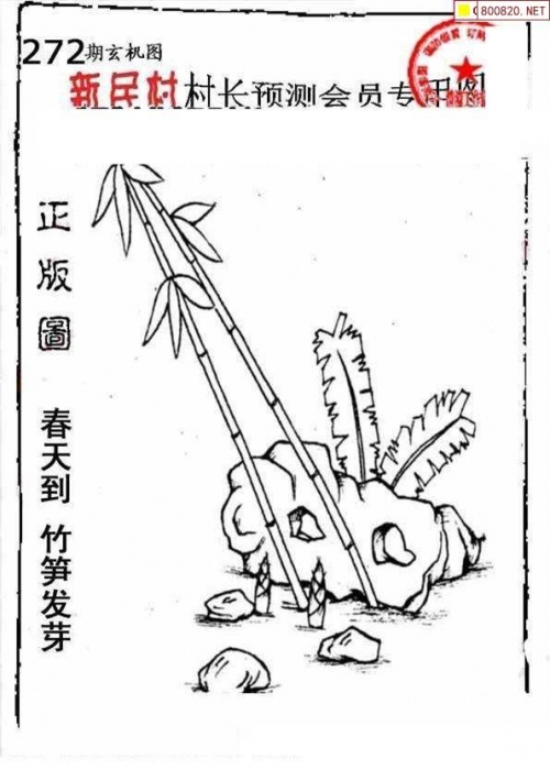 福彩3d天齐网福彩3D天齐网，探索数字彩票的无限可能-第3张图片