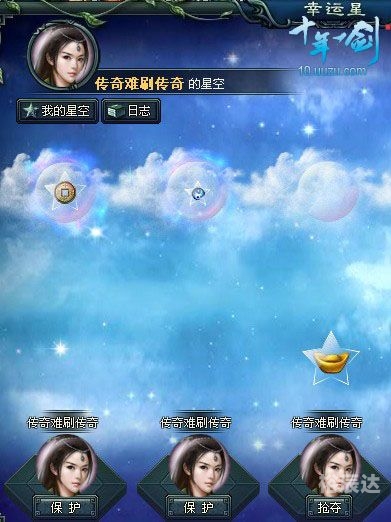 山东群英会开奖，探索山东文化与幸运的交织-第3张图片