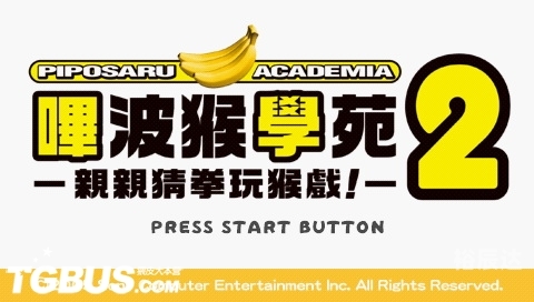 电玩巴士PSP游戏下载指南