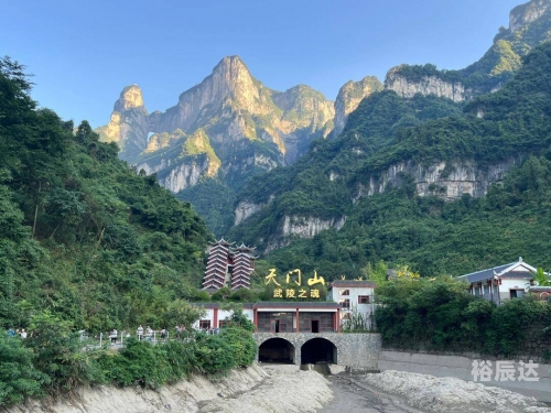 上海至张家界旅游团上海至张家界旅游攻略-第2张图片