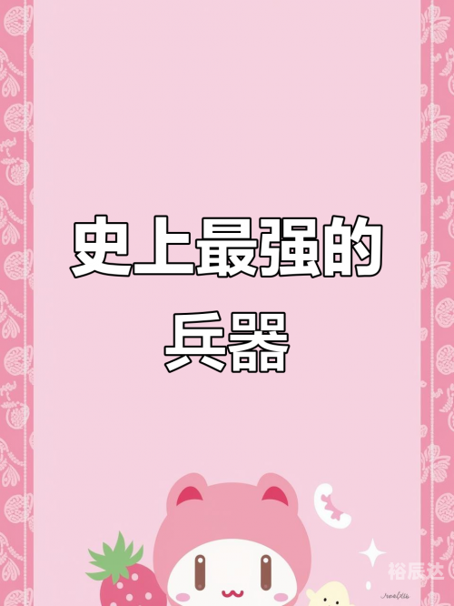 最强农夫-第1张图片