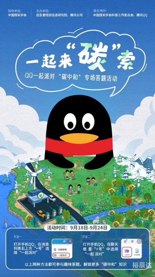 腾讯彩票app叫什么名字腾讯QQ彩票，数字娱乐的新篇章
