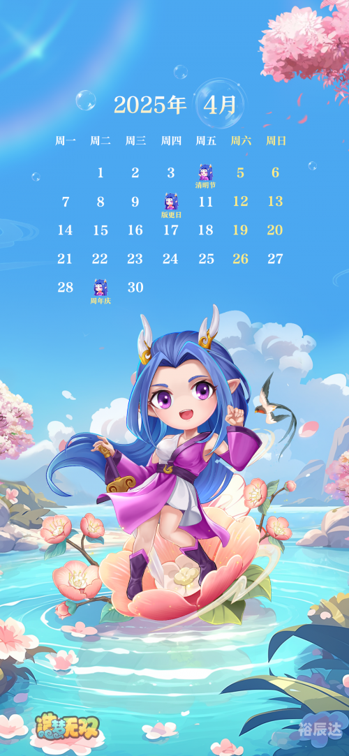 4月4日什么游戏可以玩4月4日游戏推荐