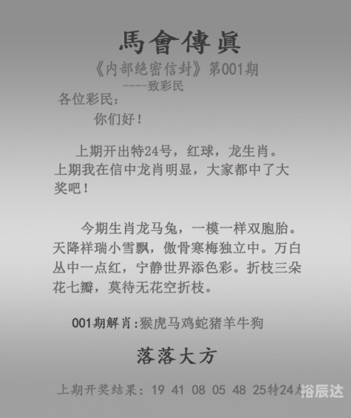 澳彩开奖记录2023年最新走势图澳彩开奖记录2023年最新