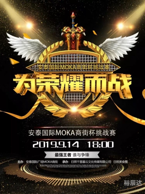 蓝月至尊版，荣耀与挑战的巅峰-第3张图片