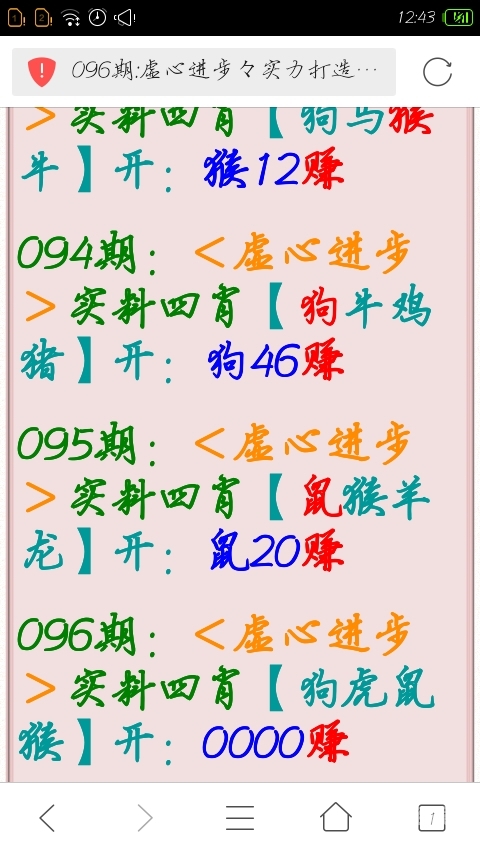 马匹买卖网，便捷交易新选择