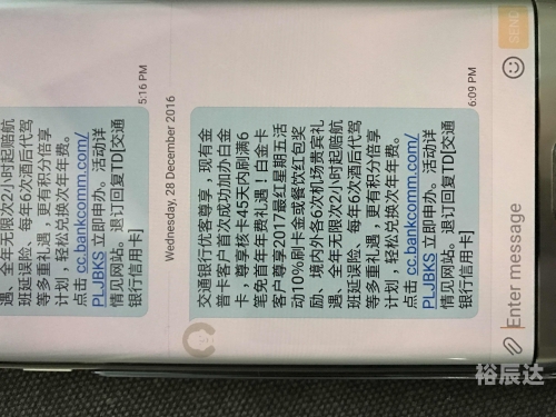 60码短信平台60码短信平台概述