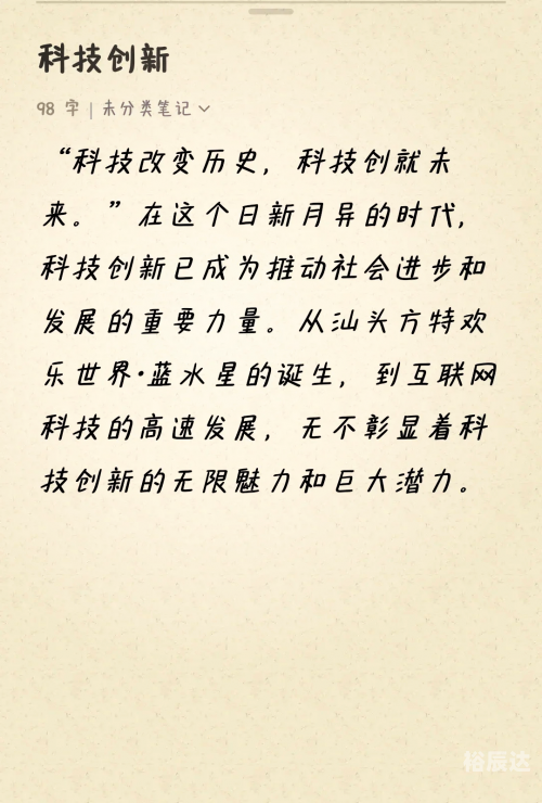 探索111555.net，网络技术的未来